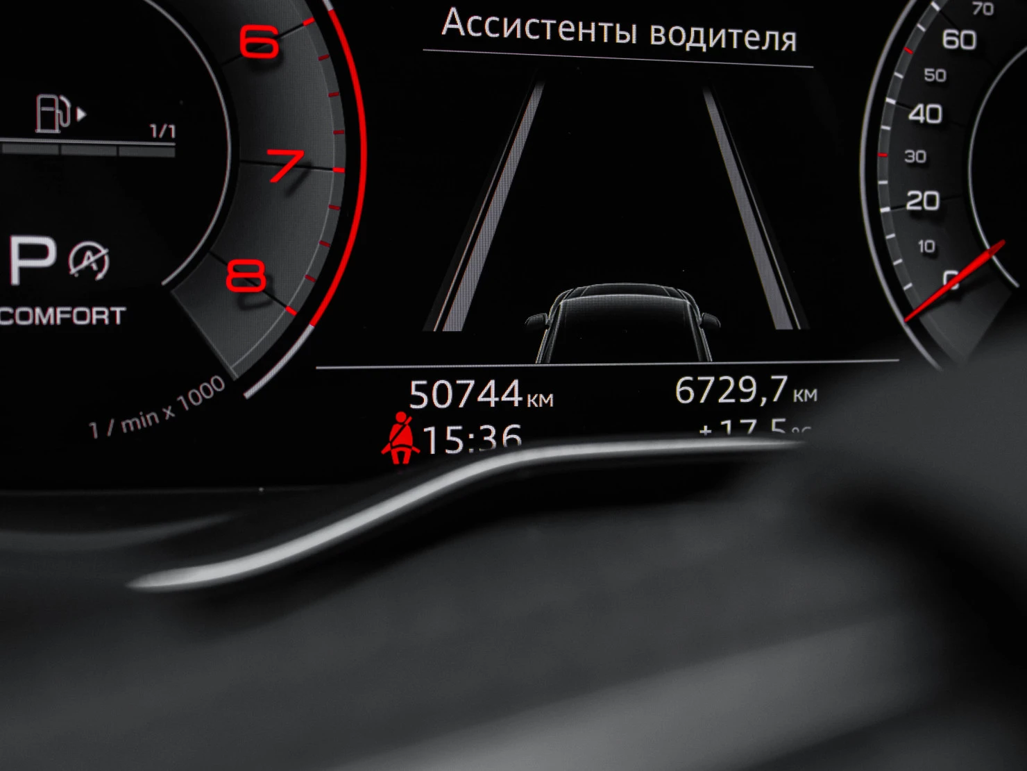 Audi Q5, 2021