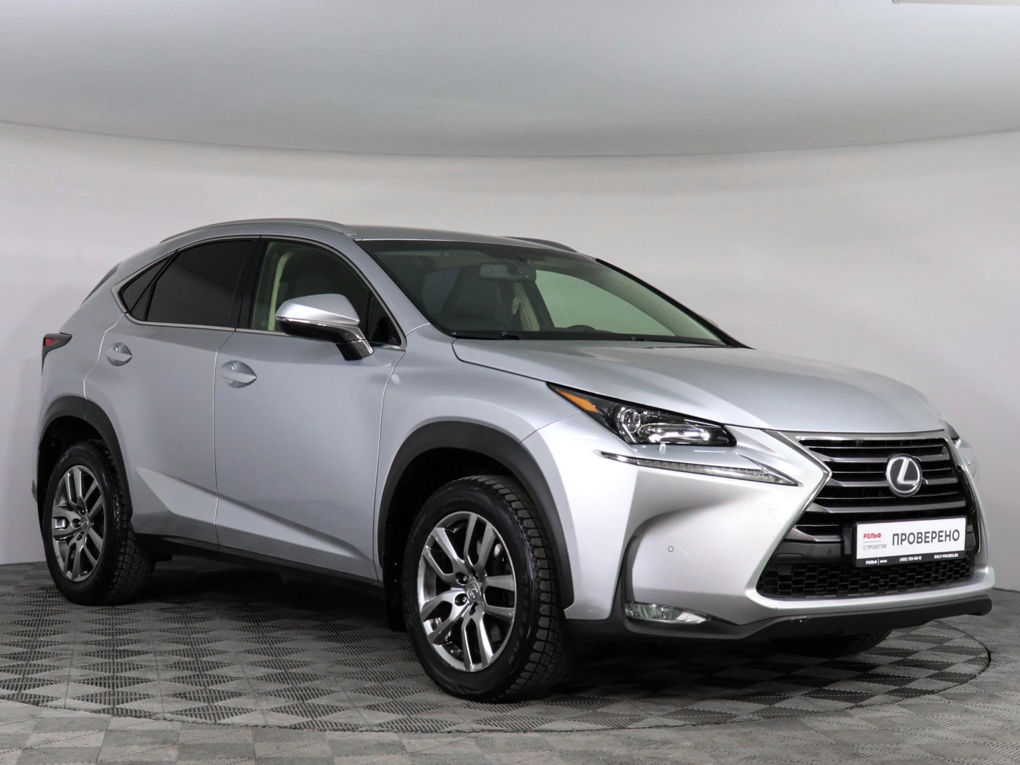 Lexus NX, 2015