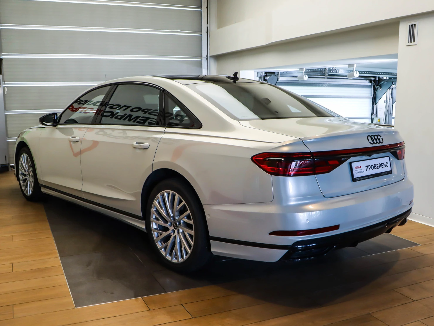 Audi A8, 2021