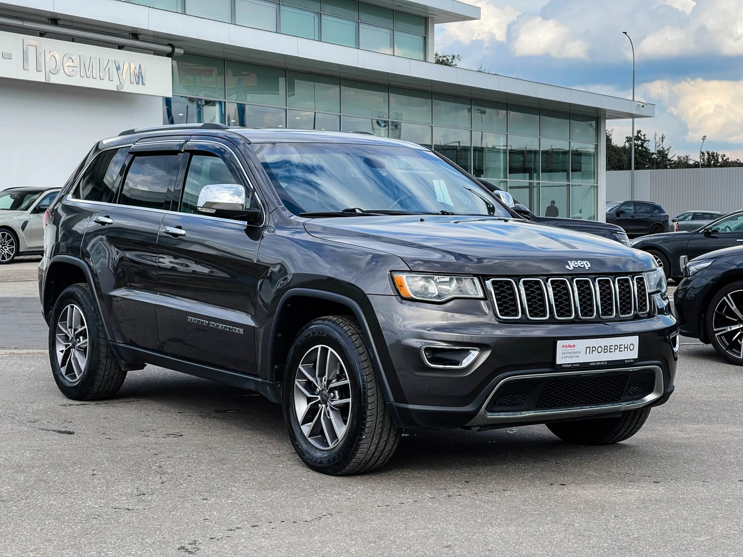 Jeep Grand Cherokee, 2020