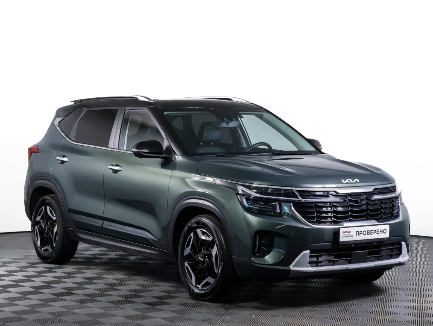 Kia Seltos, 2023