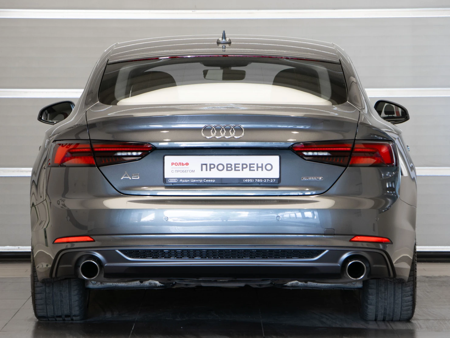 Audi A5, 2019
