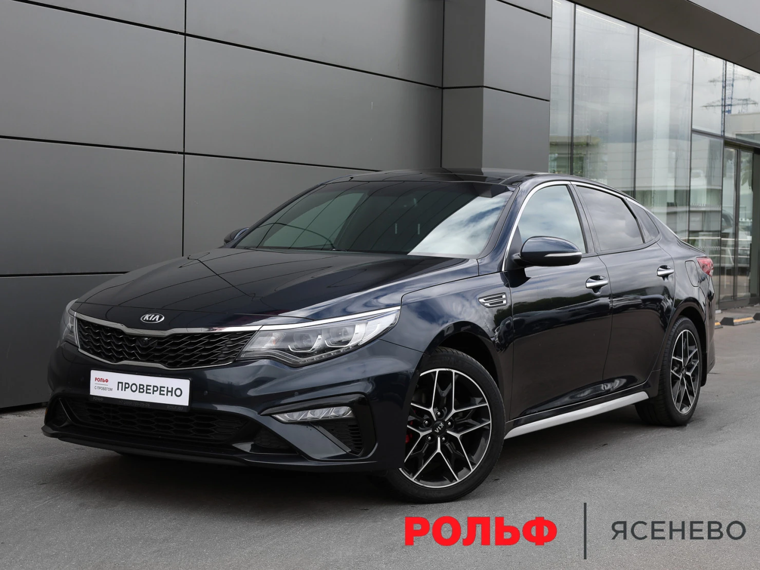 Kia Optima, 2019