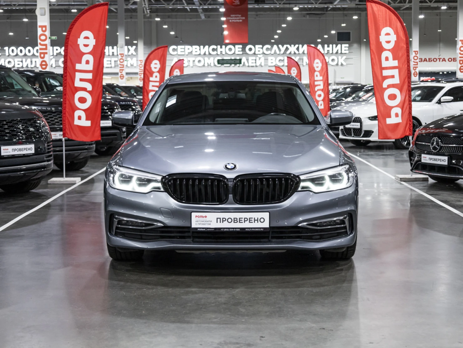 BMW 5 серии, 2018