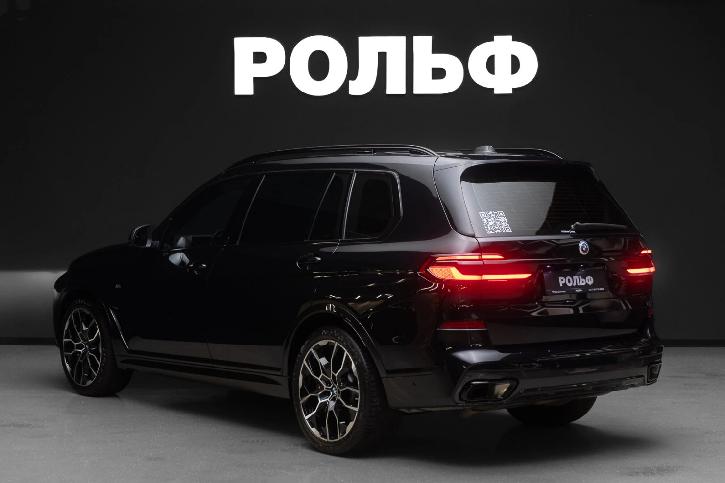 BMW X7, 2022