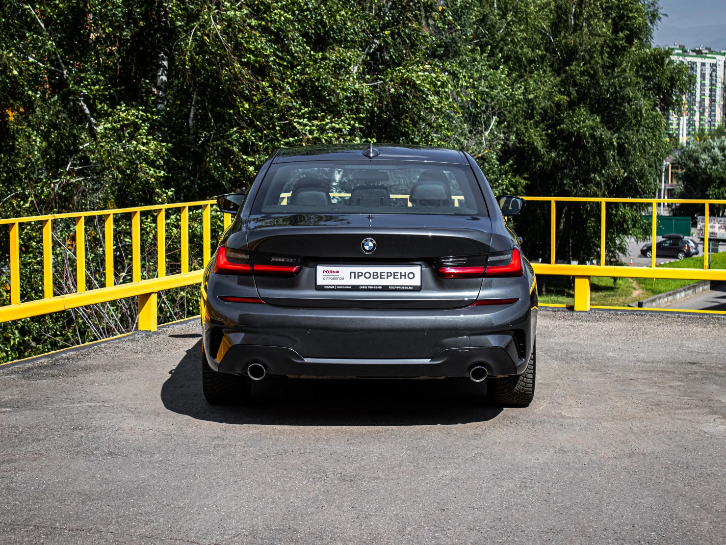 BMW 3 серии, 2020