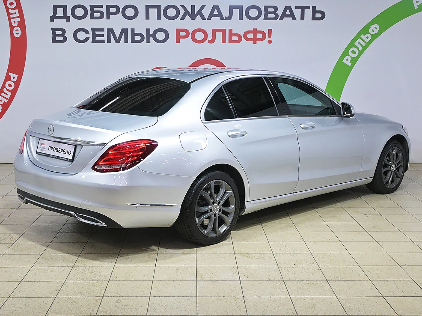 Mercedes-Benz C-Класс, 2015