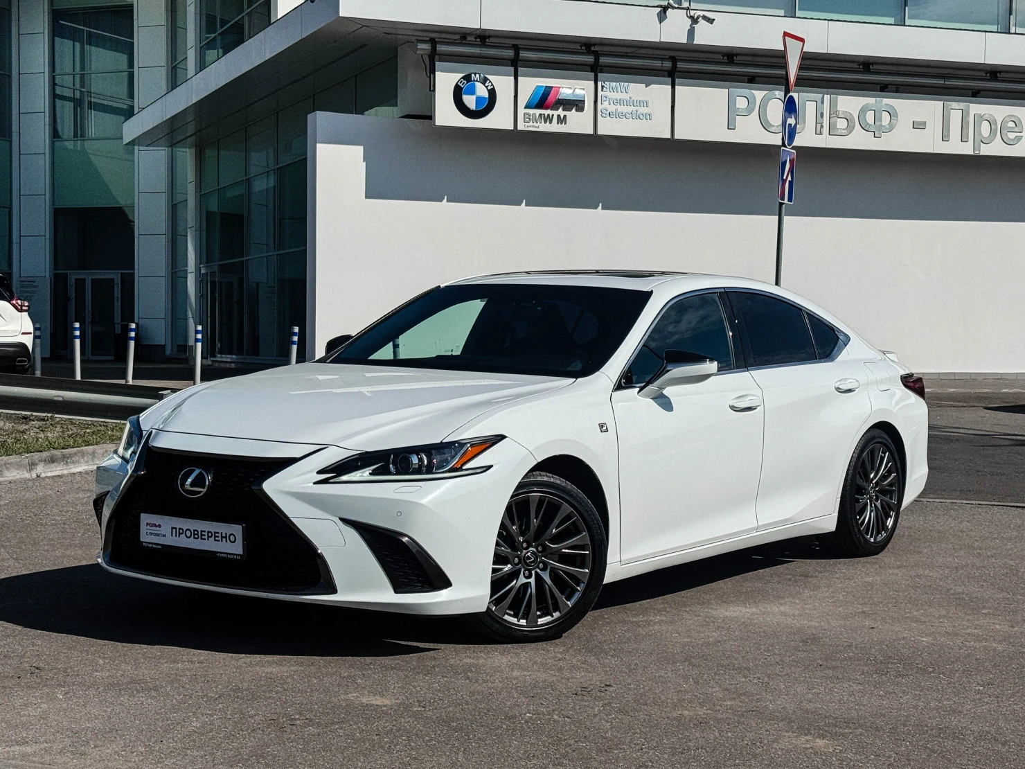 Lexus ES, 2020
