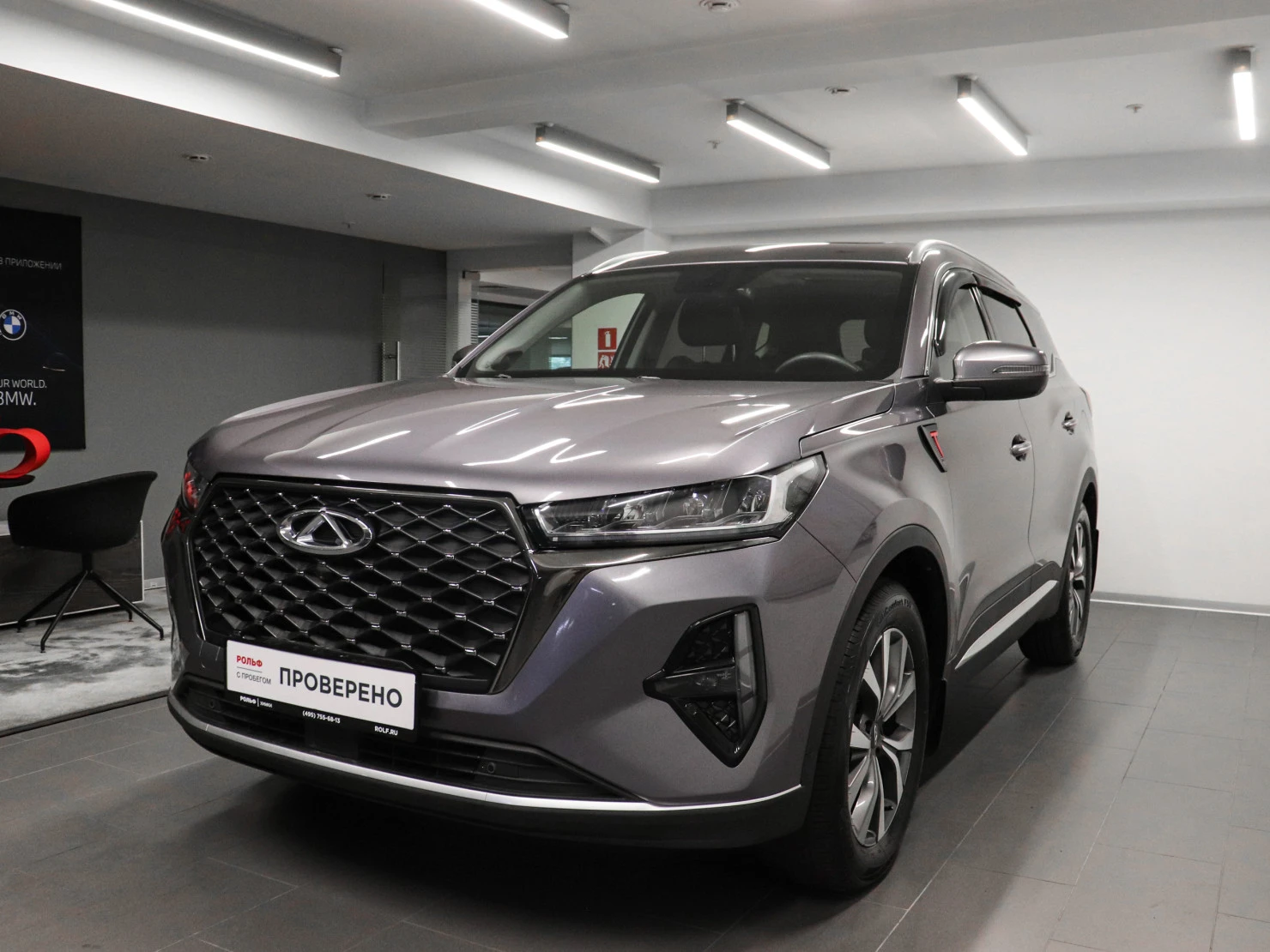 Chery TIGGO 7 Pro MAX, 2023