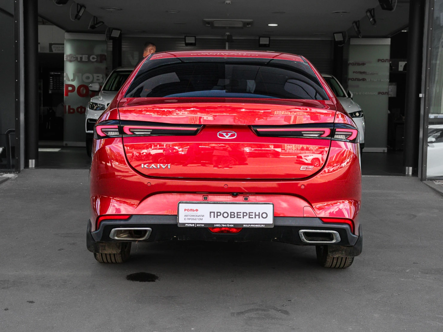 KAIYI E5, 2023