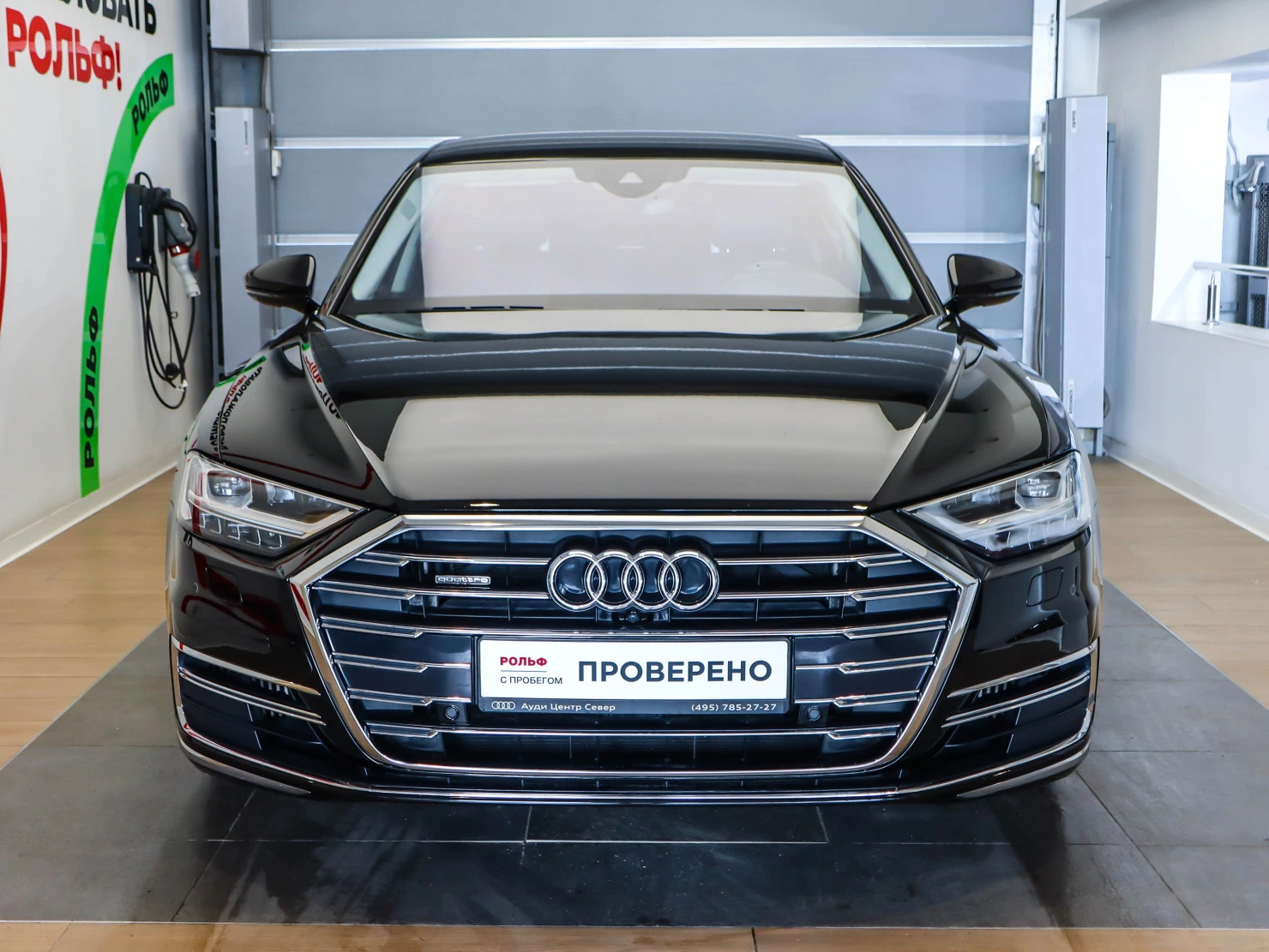 Audi A8, 2019
