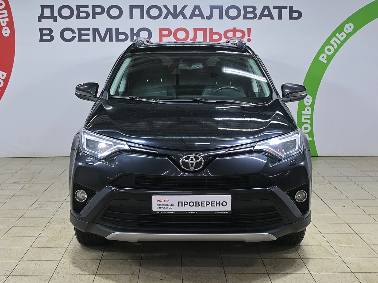 Toyota RAV4, 2018