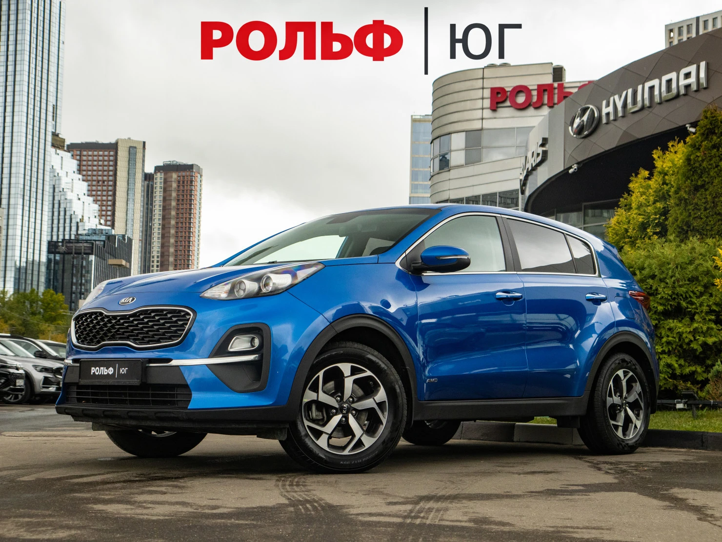 Kia Sportage, 2021