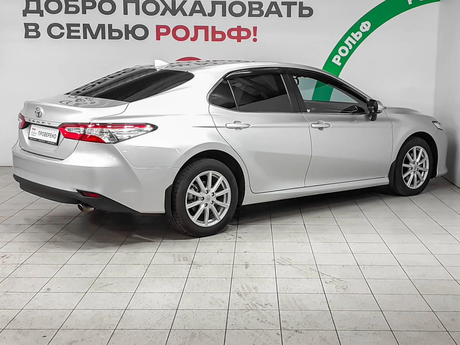 Toyota Camry, 2020