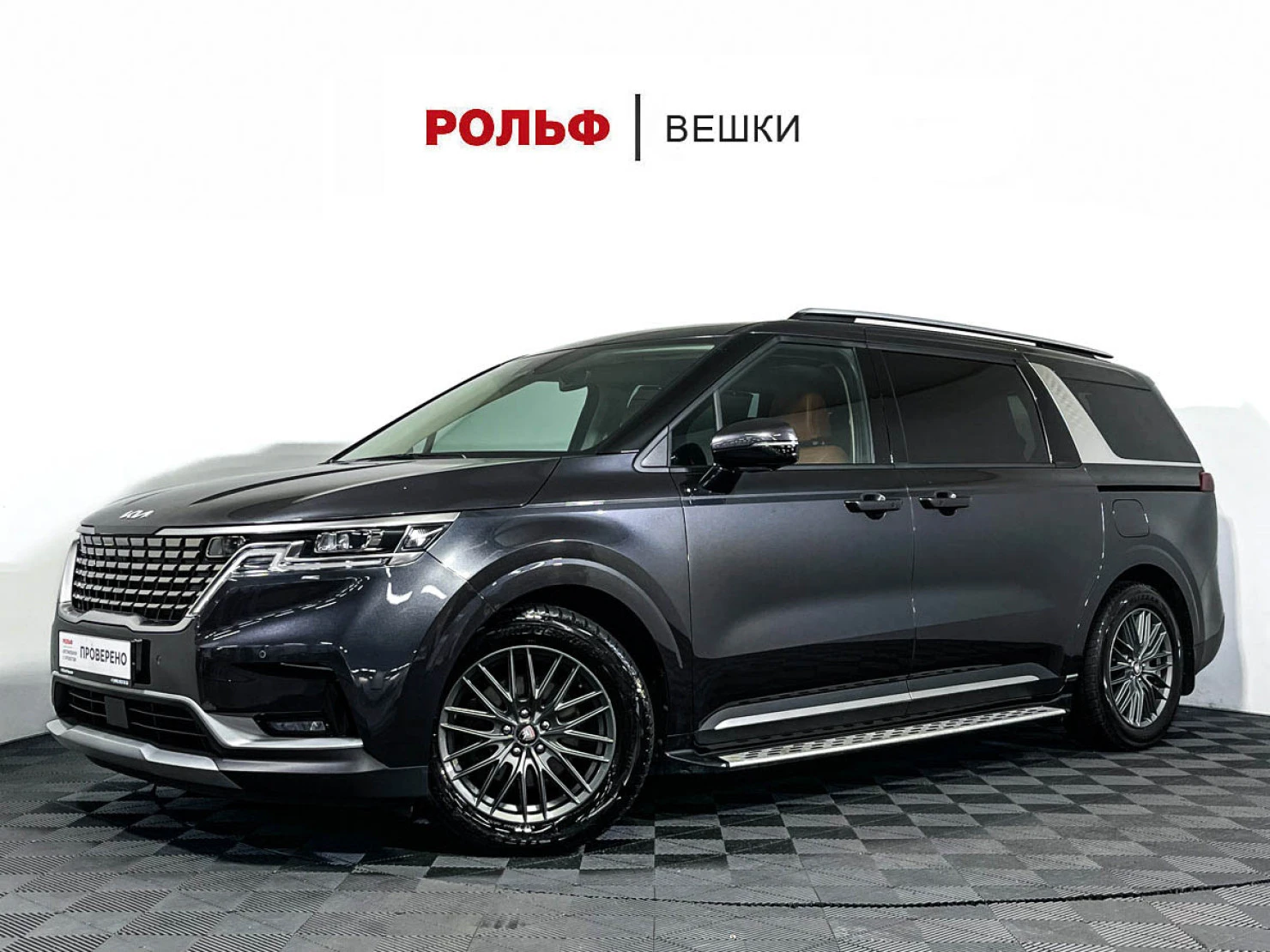 Kia Carnival, 2022