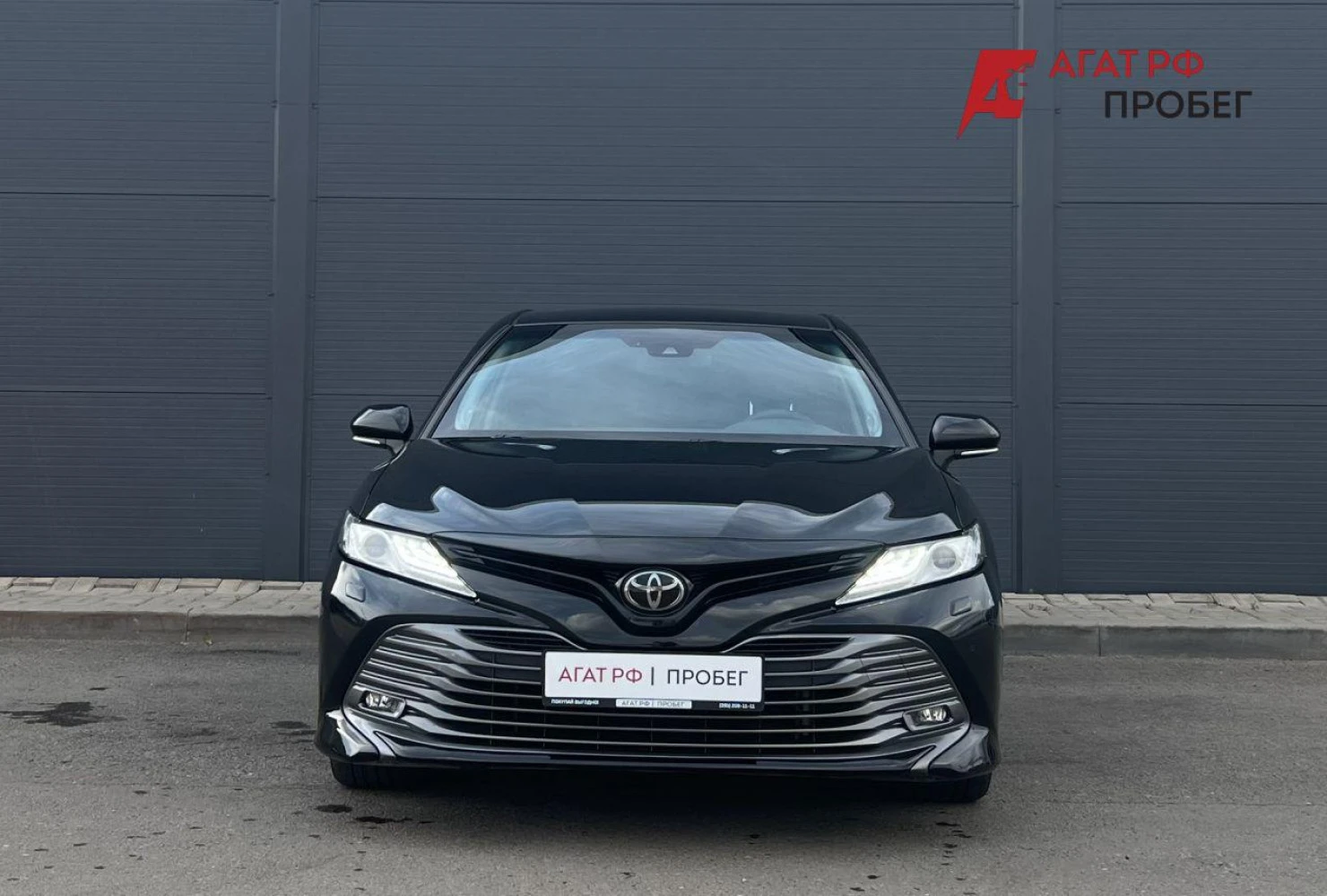 Toyota Camry, 2020