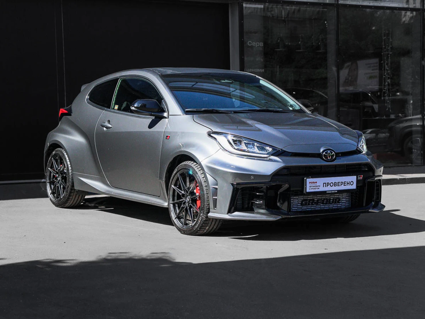 Toyota Yaris, 2024