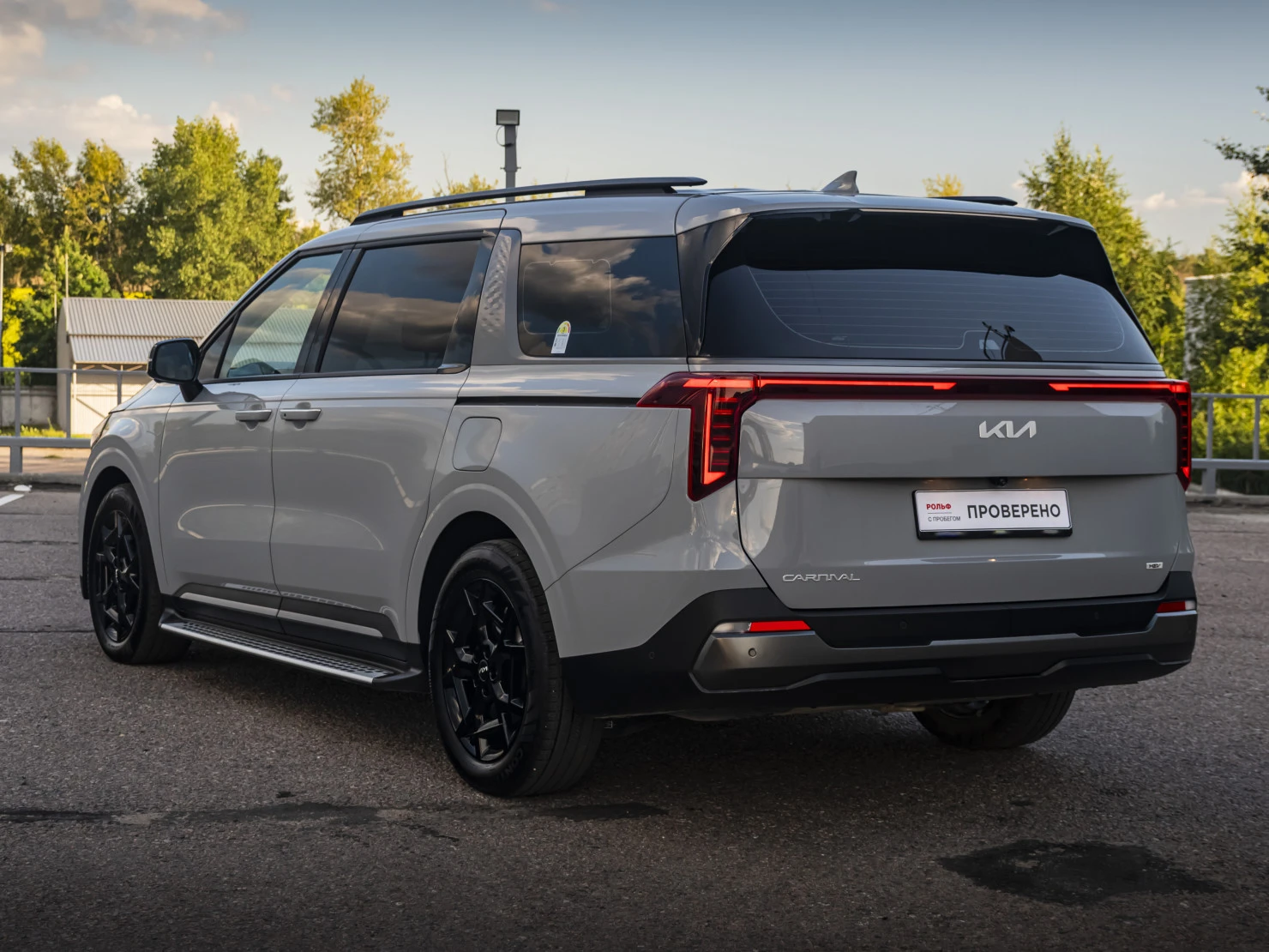 Kia Carnival, 2025