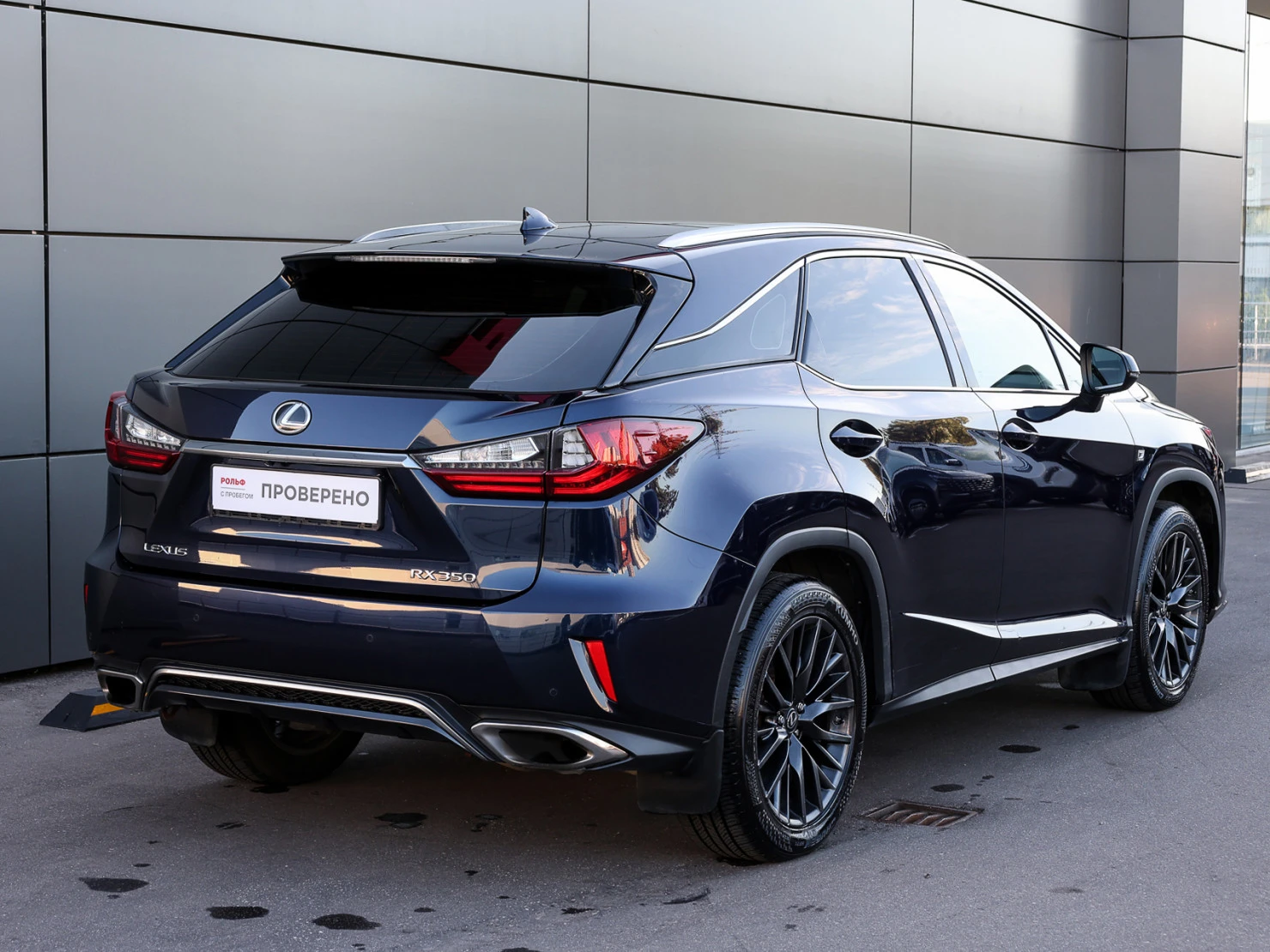 Lexus RX, 2017