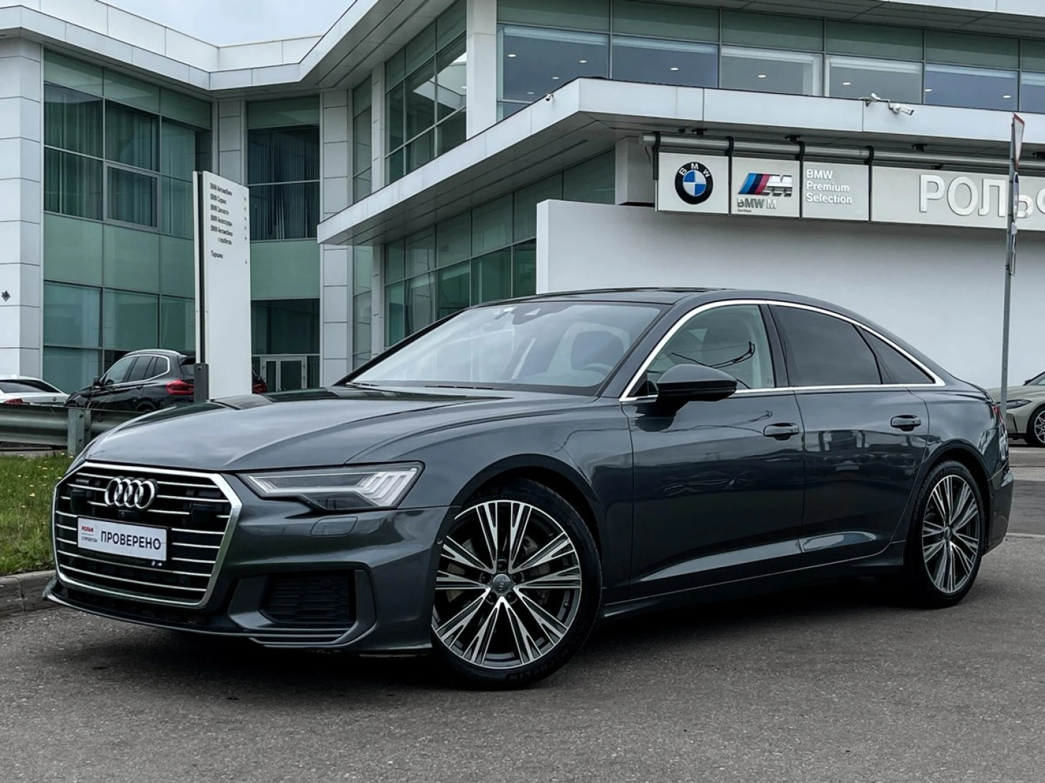 Audi A6, 2019
