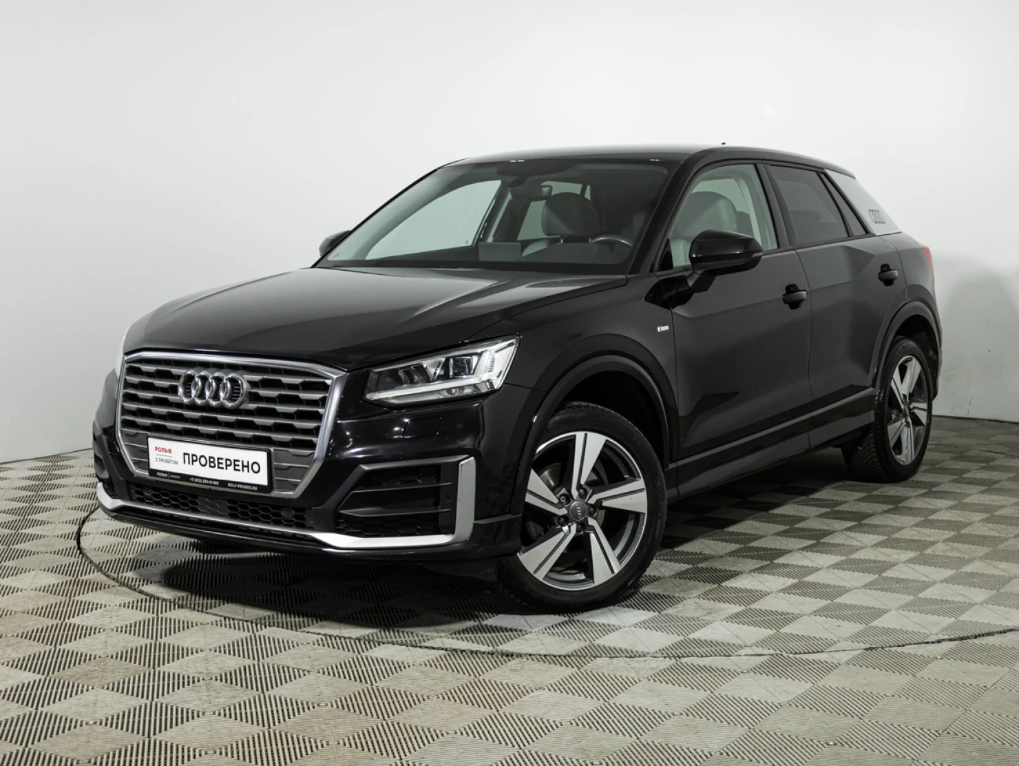 Audi Q2, 2020