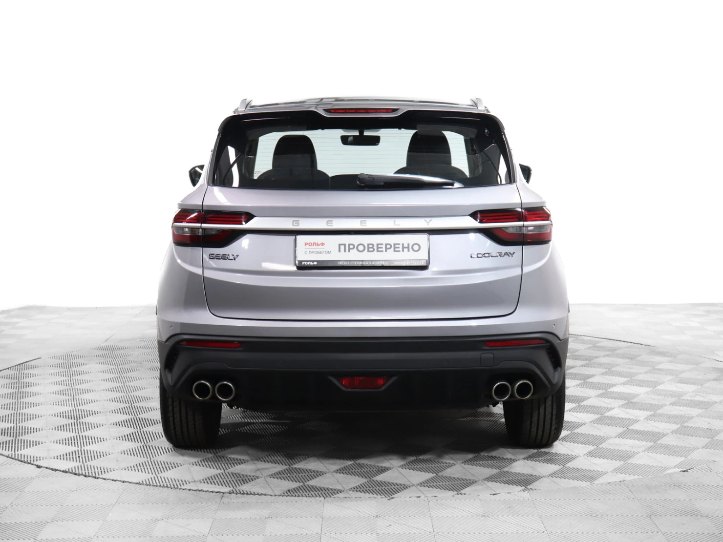 Geely Coolray, 2023