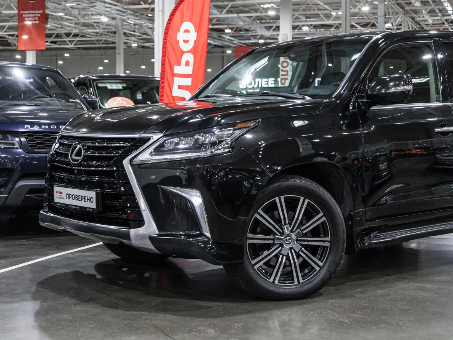 Lexus LX, 2015