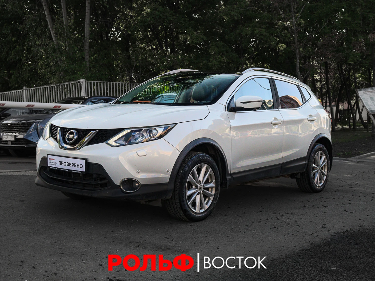 Nissan Qashqai, 2017