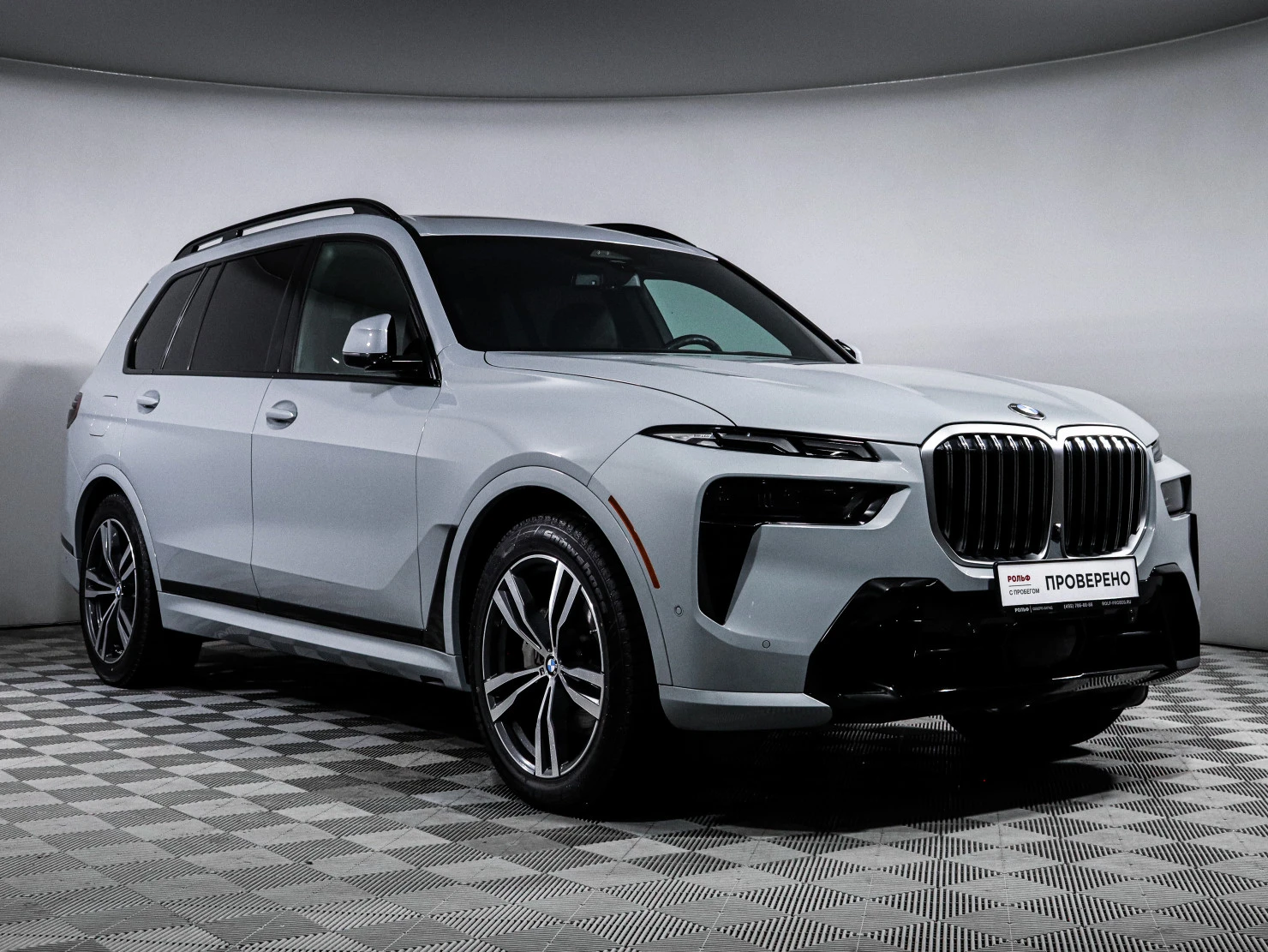 BMW X7, 2022