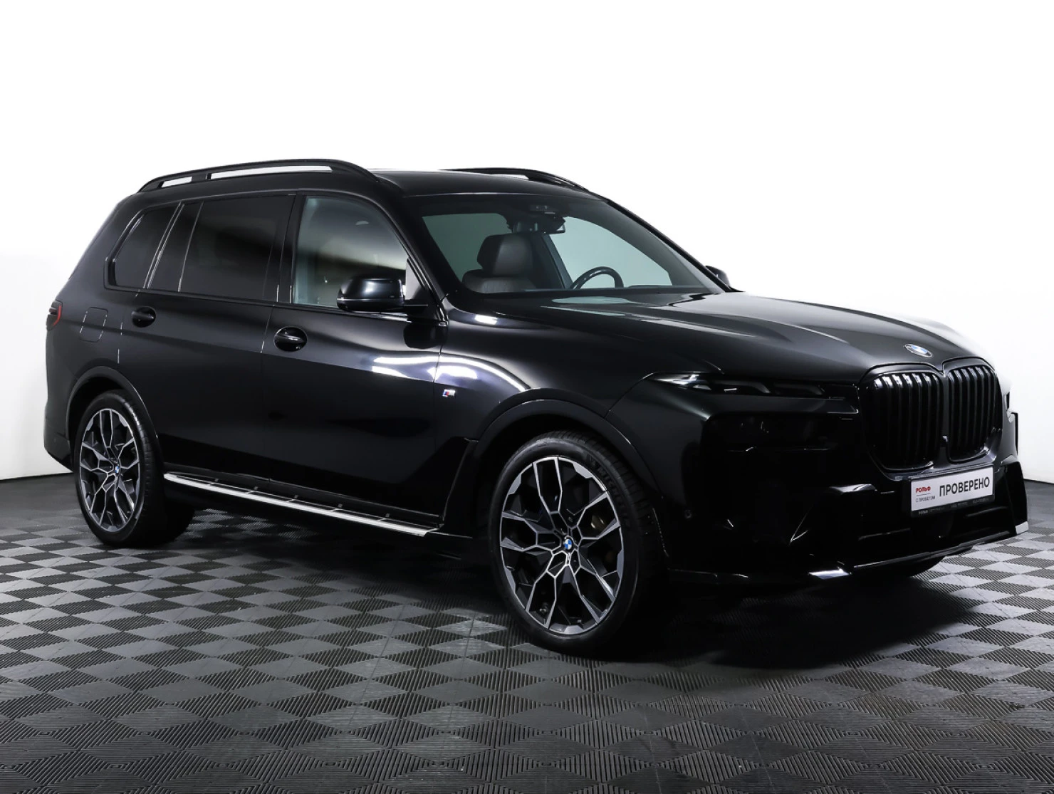 BMW X7, 2023
