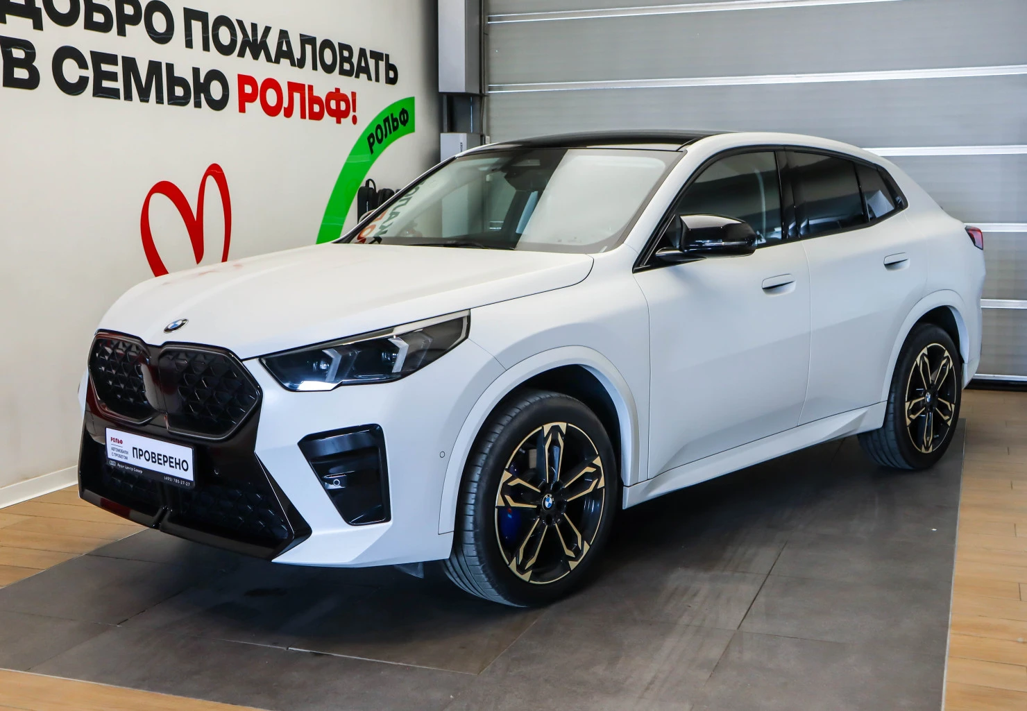 BMW X2, 2024