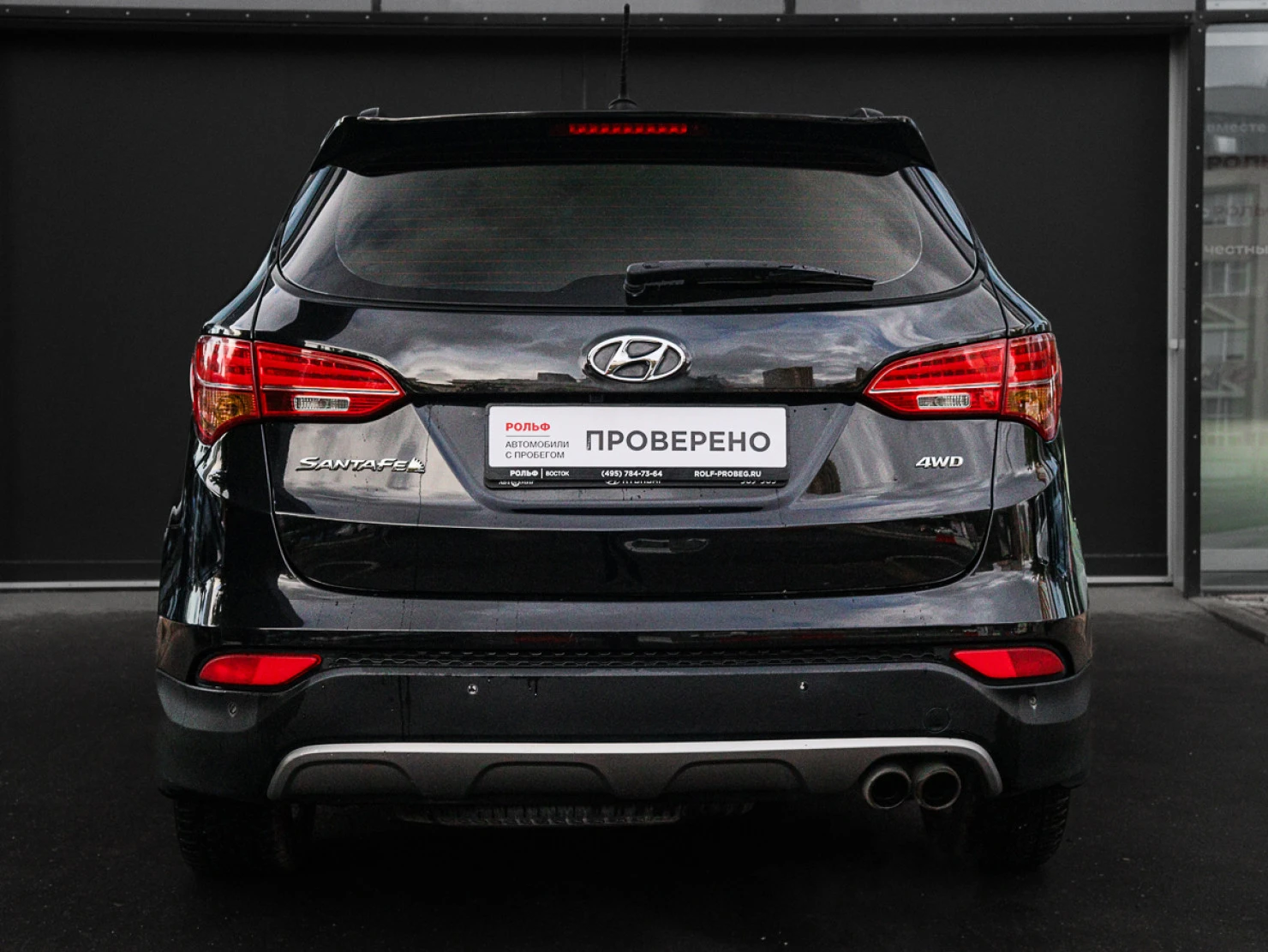 Hyundai Santa Fe, 2013