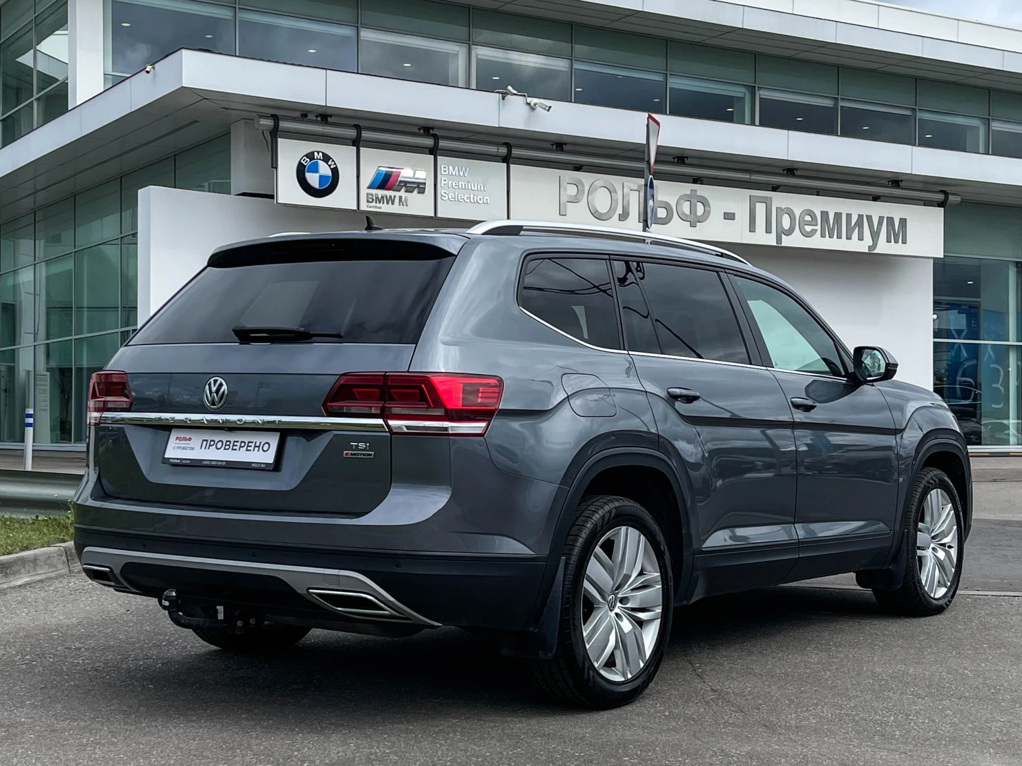 Volkswagen Teramont, 2019