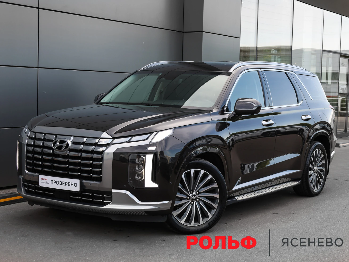Hyundai Palisade, 2023