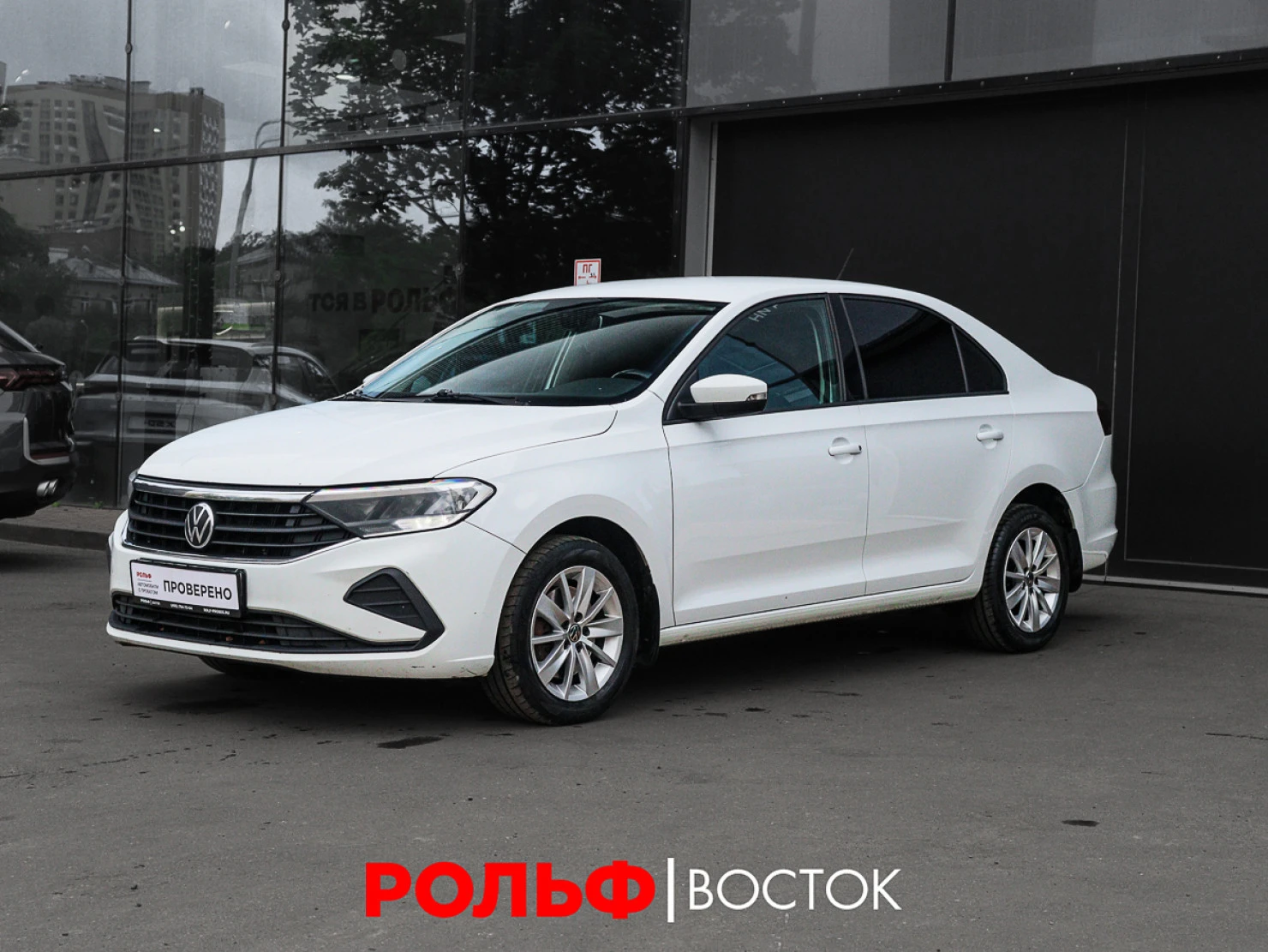 Volkswagen Polo, 2020