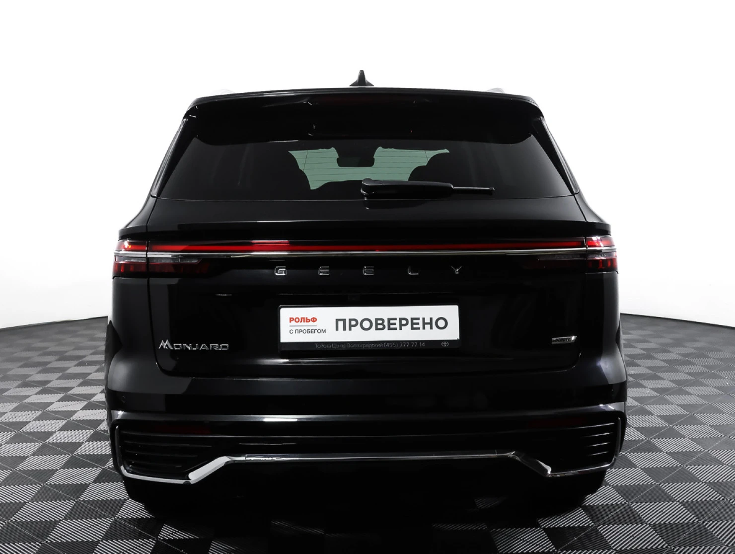 Geely Monjaro, 2023