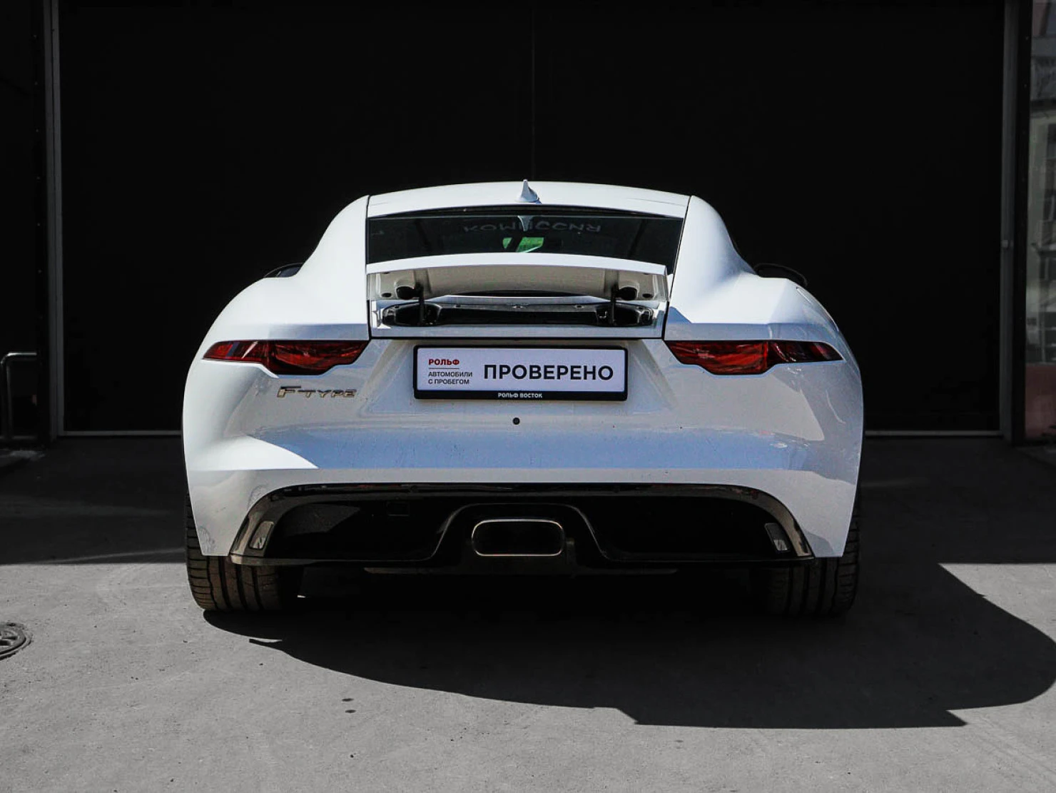 Jaguar F-Type, 2020