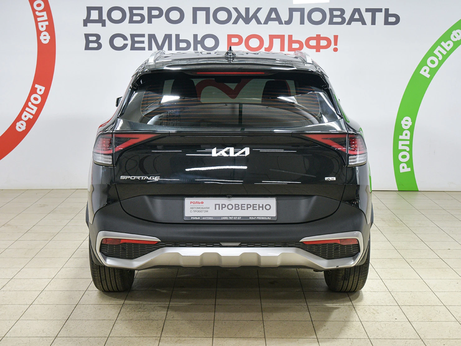 Kia Sportage, 2022