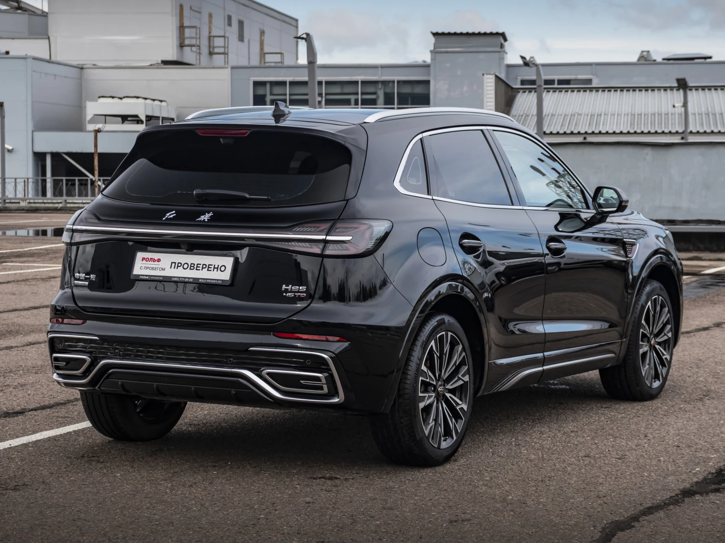 Hongqi HS5, 2023