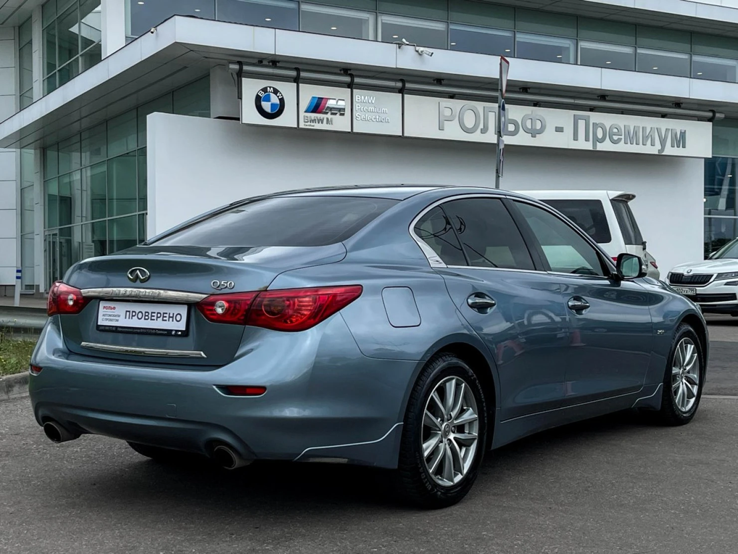 Infiniti Q50, 2017