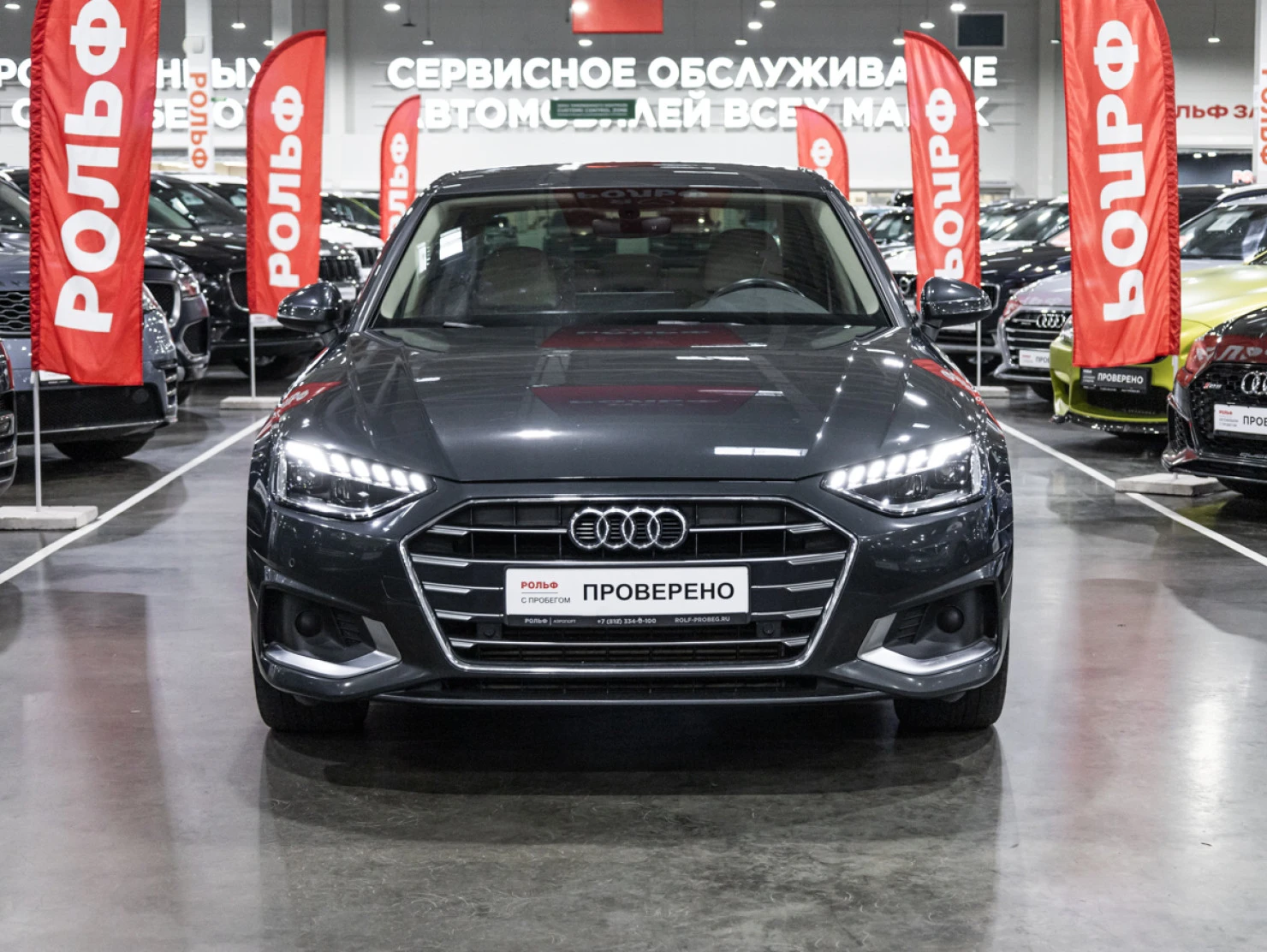 Audi A4, 2020