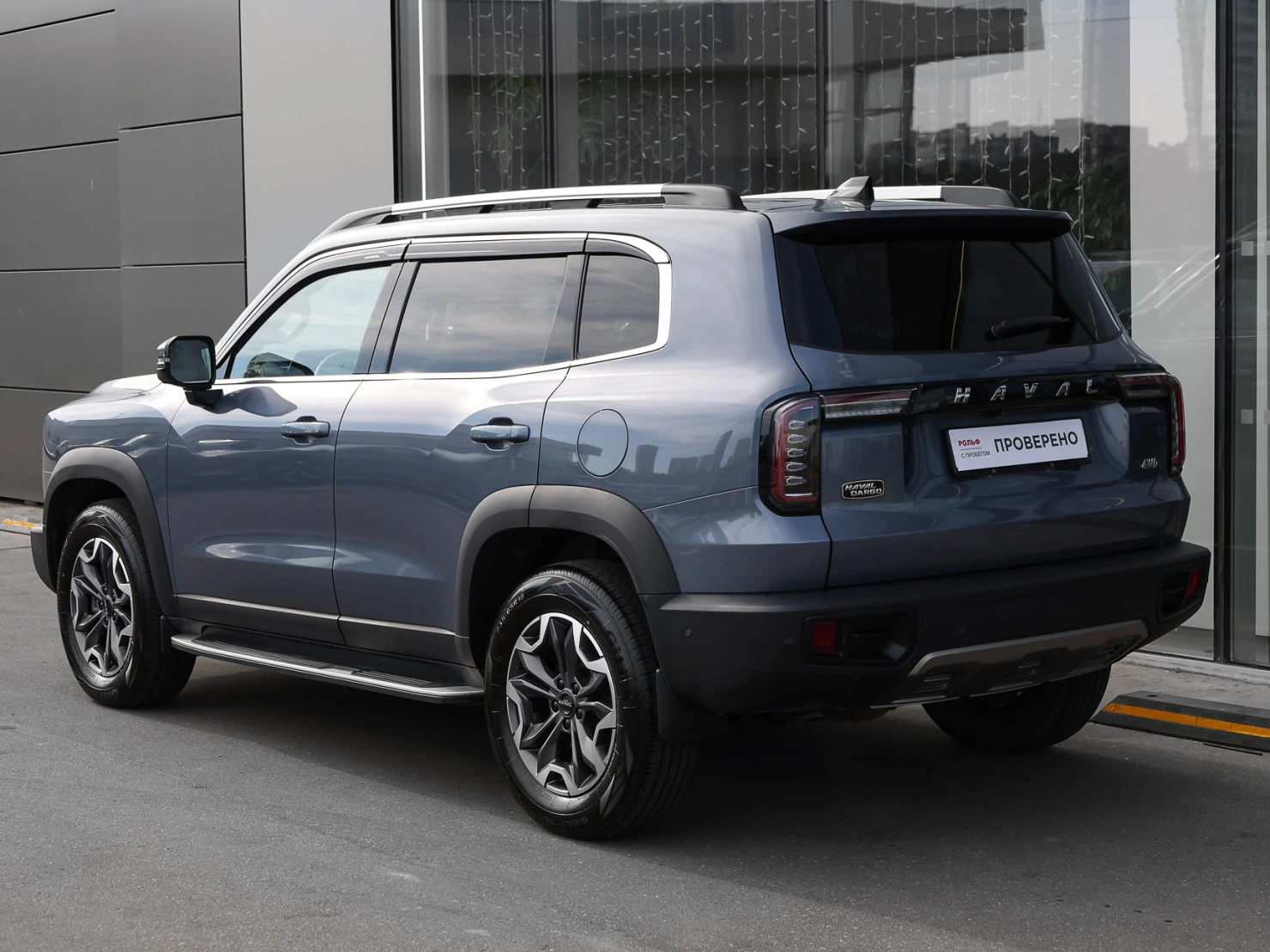 HAVAL Dargo, 2023