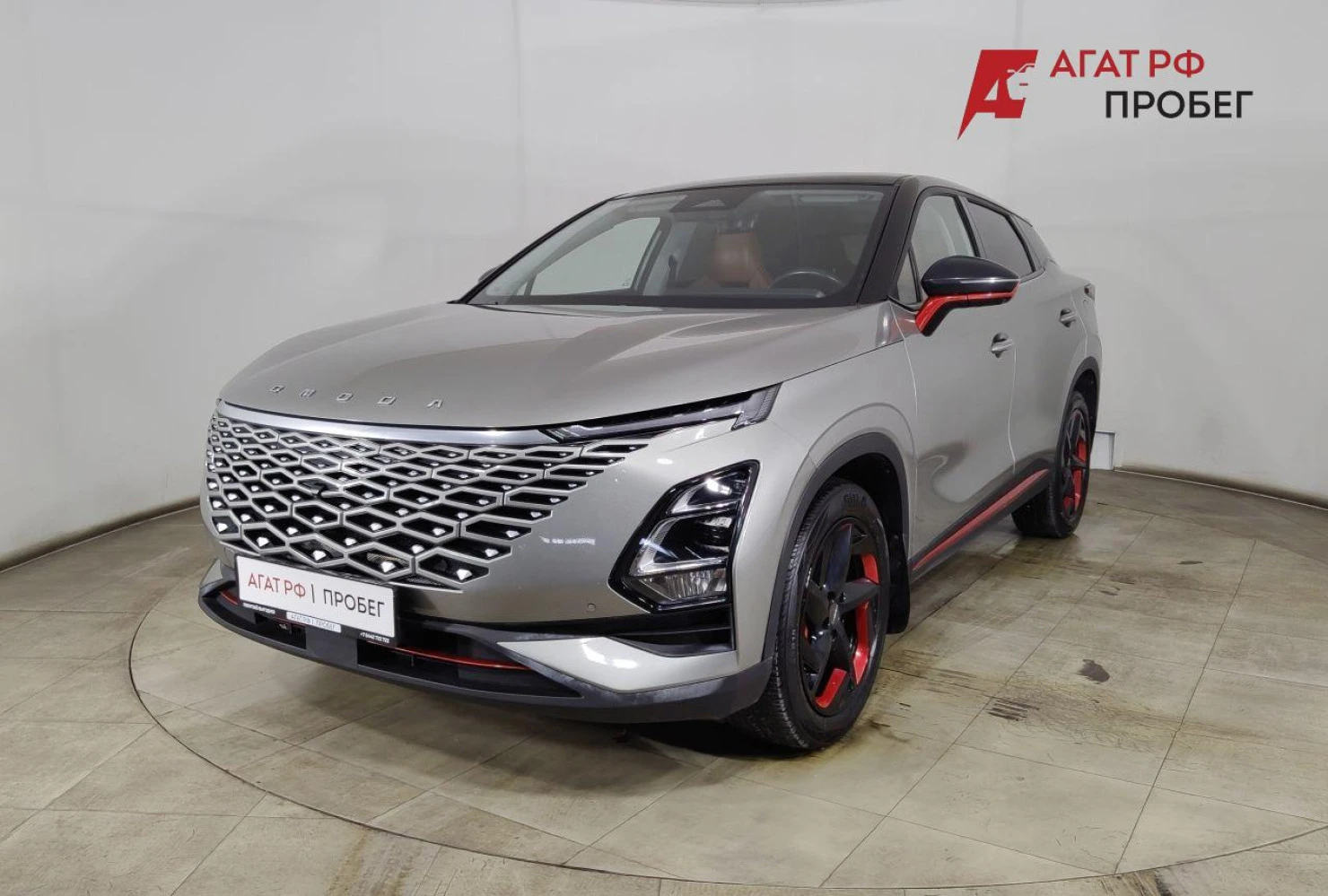 OMODA C5, 2023