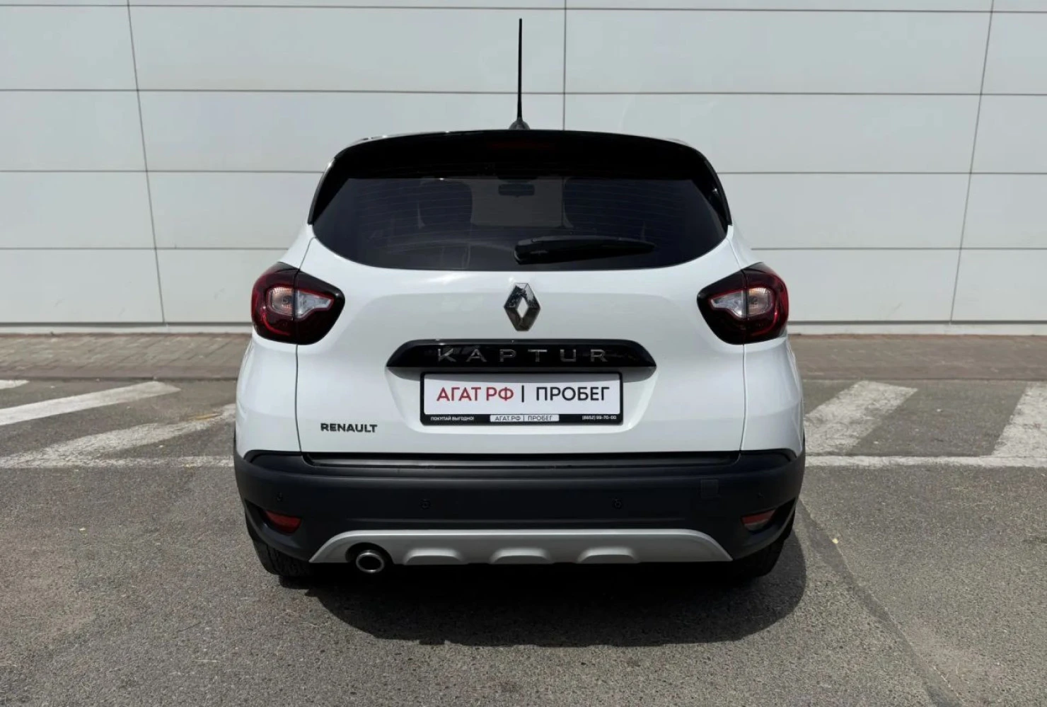 Renault Kaptur, 2020