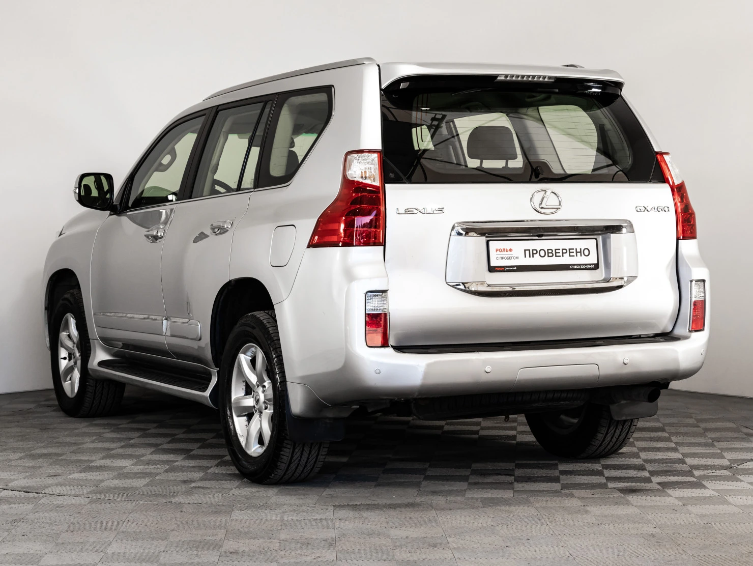 Lexus GX, 2010