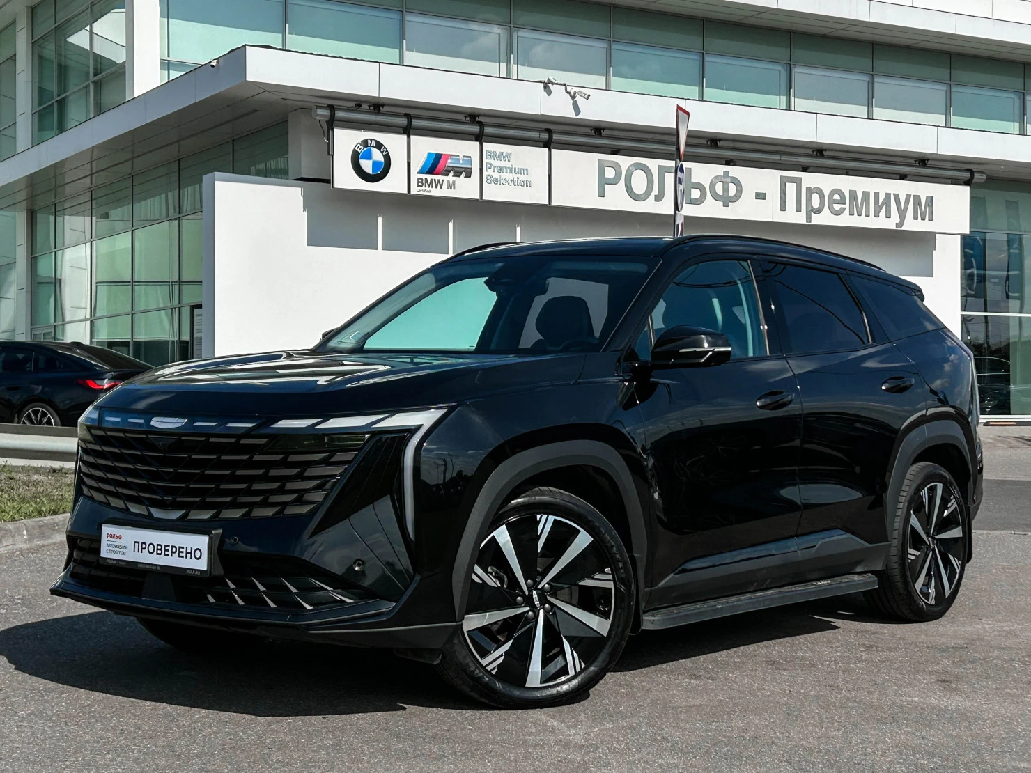Geely Atlas, 2023