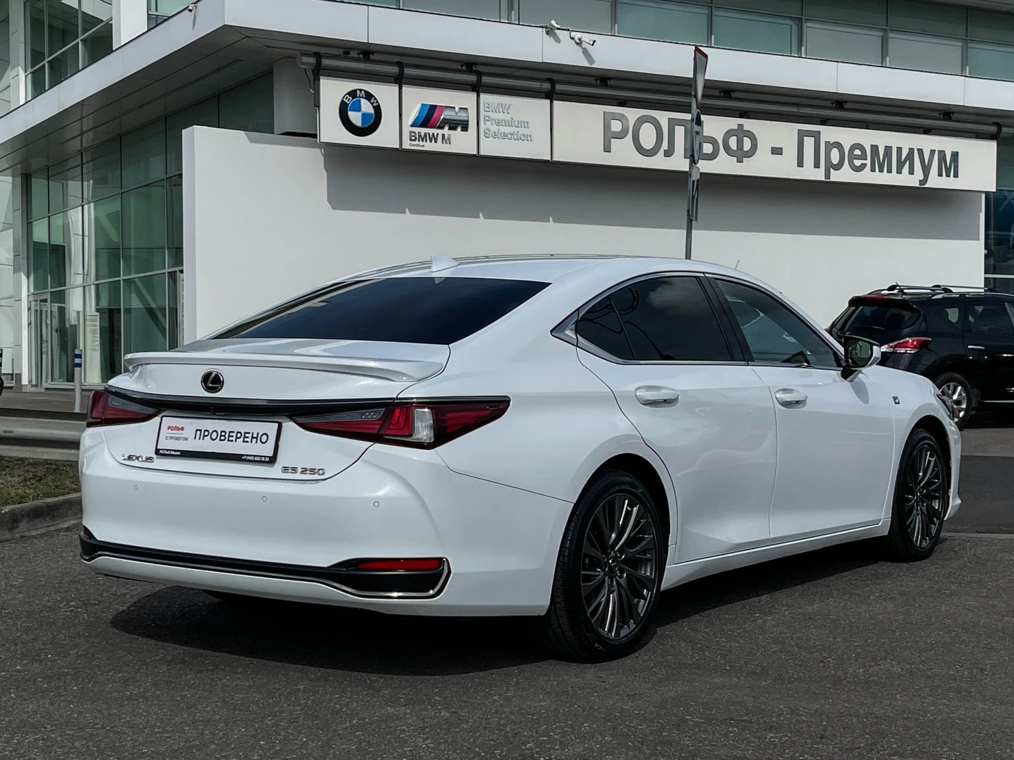 Lexus ES, 2020