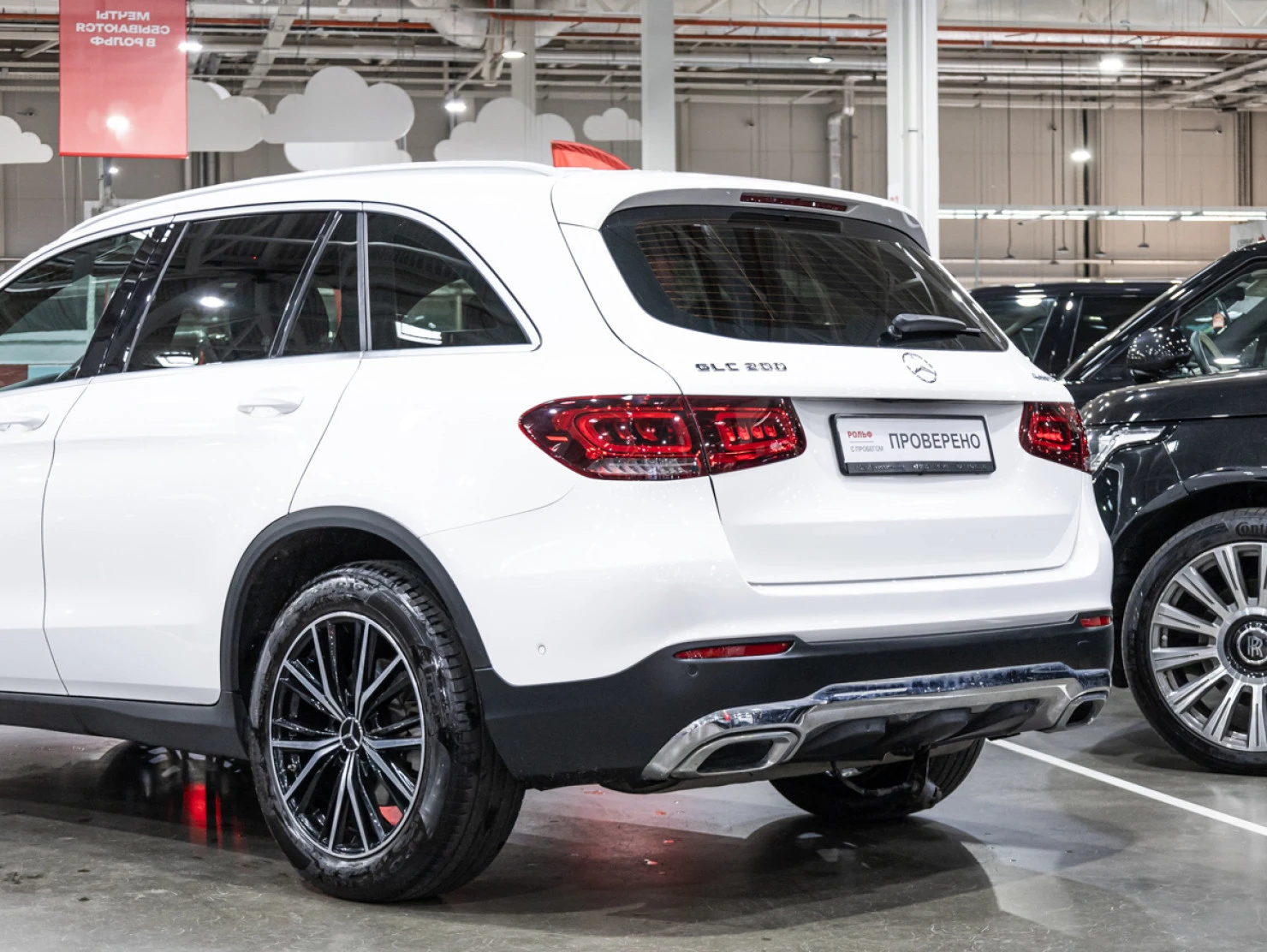 Mercedes-Benz GLC, 2020
