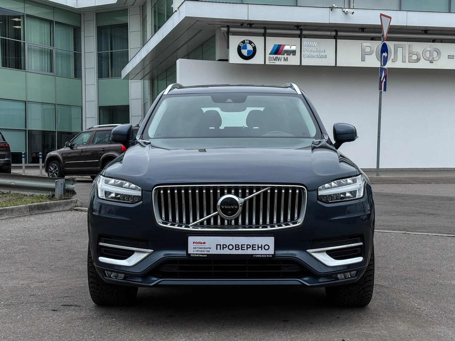 Volvo XC90, 2020