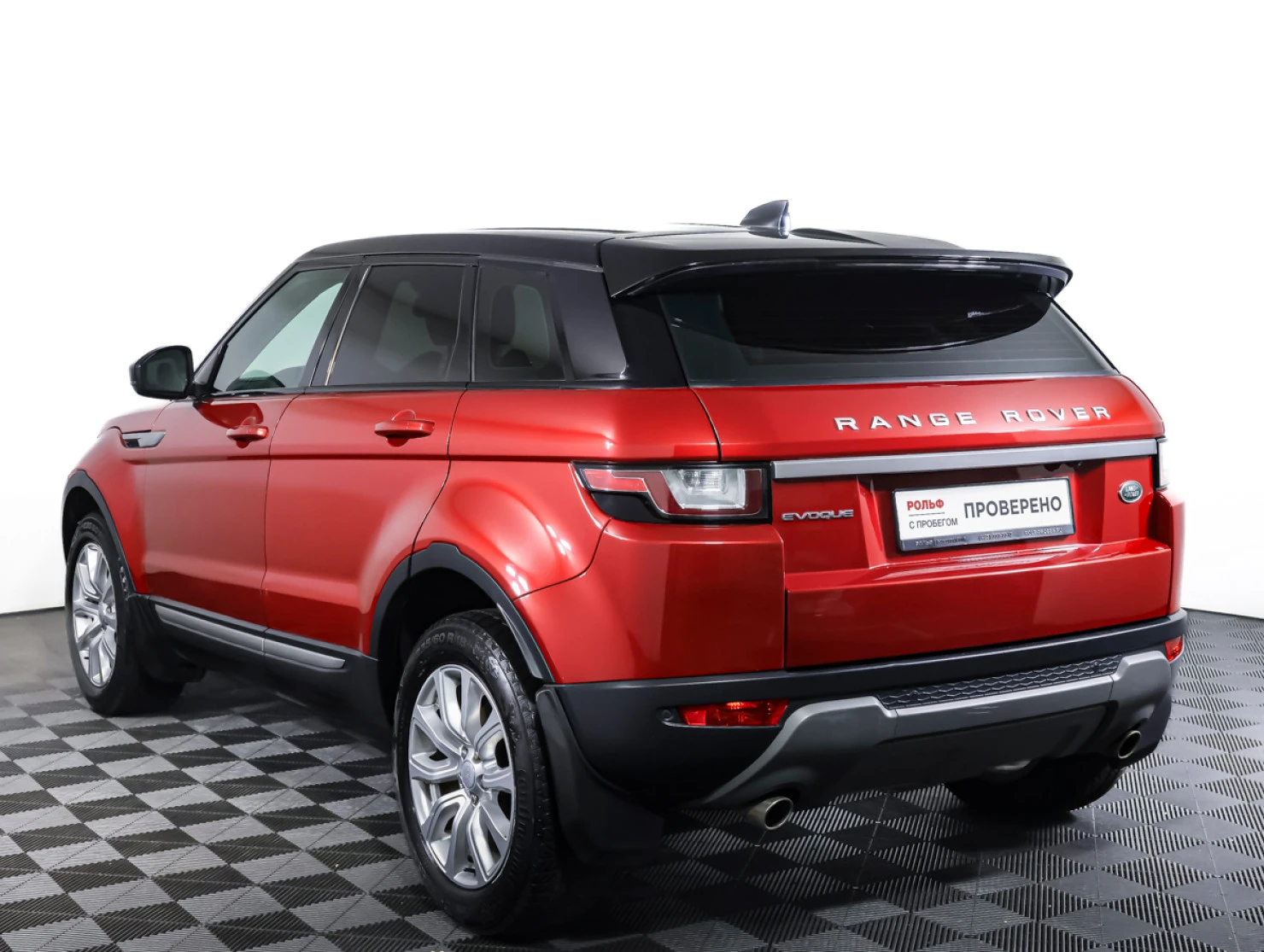 Land Rover Range Rover Evoque, 2018